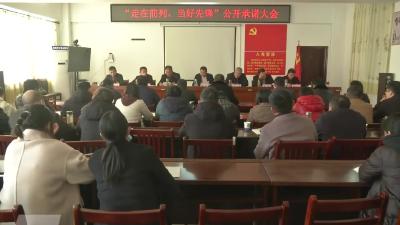 市林业局：在“走在前列、当好先锋”中书写“林业精彩”