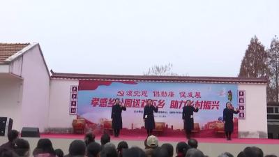 孝感乡公园管理中心送戏下乡  颂党恩、倡勤廉、促发展