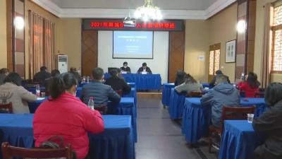 市专家人才国情研修班开班