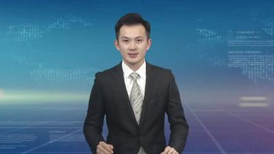 筑牢反腐倡廉的家庭防线 营造风清气正的良好氛围