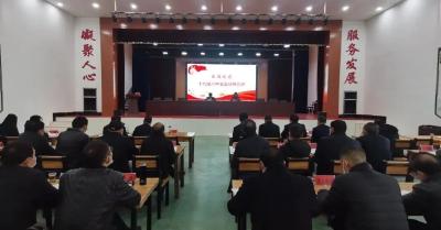 市领导到南湖街道宣讲党的十九届六中全会精神