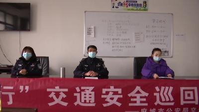 市交警大队充分发挥“两个教育”阵地作用