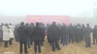 七彩枫创意景观园项目开工