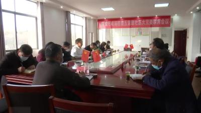 訚中乐主持五里墩社区大党委联席会