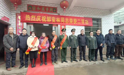 大山深处传来立功喜报