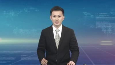 发展跑出加速度 工业竞进开门红