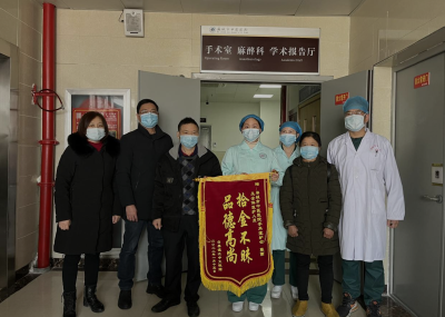 幸好有她  2万元血汗钱失而复得