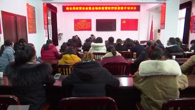 市商务局开展疫情防控技能培训防患于未然