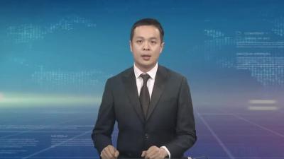 市“四大家”领导（扩大）联席会议召开