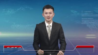 2022年1月12星期三《麻城新闻》