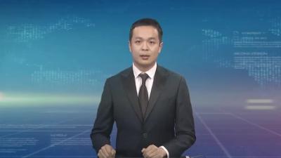 全市“奋战一季度、勇夺开门红”推进会召开