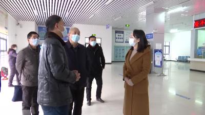 市领导督导春运安全生产及疫情防控工作