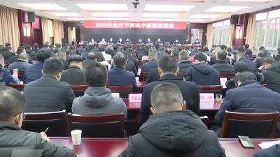汪国兵强调：绷紧纪律之弦 廉洁过节 节俭过节 文明过节