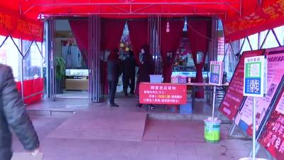 市商务局全力做好商贸领域疫情防控工作
