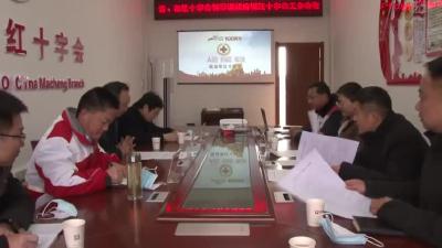 省市红十字会领导来麻城开展＂博爱送万家＂慰问活动