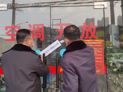又一冷链食品经营户因疫情防控措施不力被关停整顿