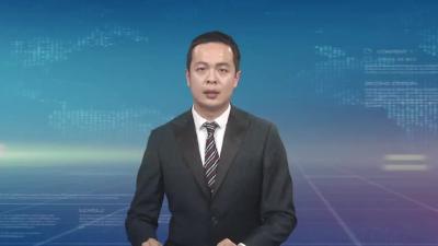 全市各地倡导思想大解放、发展高质量、奔跑大提速