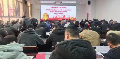 市应急管理局念好企业复工复产安全“紧箍咒”