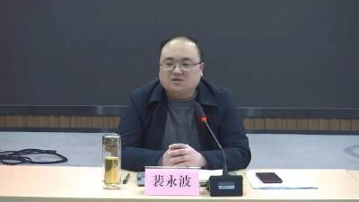 裴永波：全力以赴做好石材产业“开门红”工作 为实现全年经济目标作出更大贡献