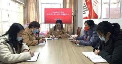 各地各单位传达学习市纪委九届二次全会精神