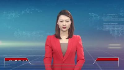 2022年3月17星期四《麻城新闻》