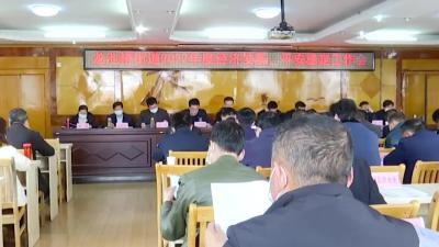 龙池桥街道当前重点工作条分缕析