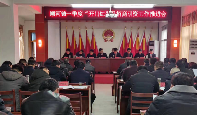 顺河镇：擂台竞技大干项目