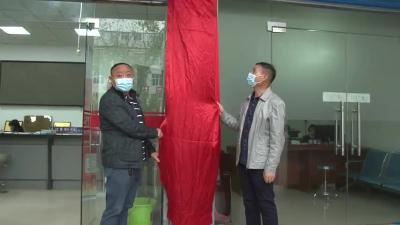 首批3个便民零工驿站启用