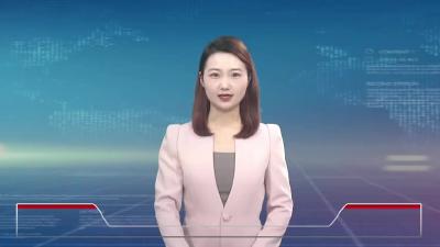 2022年4月8星期五《麻城新闻》