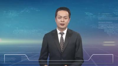 2022年4月20星期三《麻城新闻》