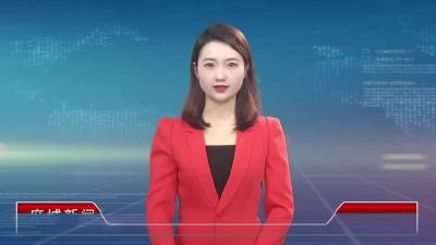 2022年3月31星期四《麻城新闻》