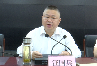 一季度经济工作成绩单出炉！汪国兵为二季度经济工作划重点