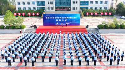 新制服 新形象 新作为 市市场监督管理局统一换装