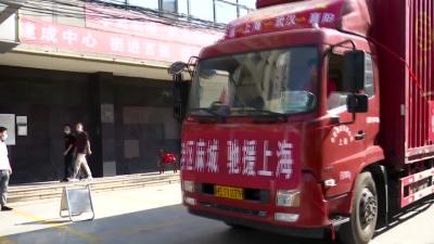 爱心聚力 同心抗疫