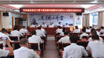 【下基层 察民情 解民忧 暖民心】麻城各地各单位用心用情用力办好民生实事（二）