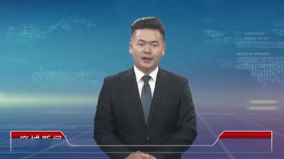 2022年6月8星期三《麻城新闻》