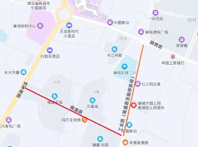 扩散！关于对麻城市城区隆盛路、工业路实行临时交通管制的通告