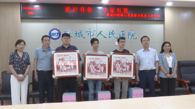 市领导看望慰问援吉归来医疗队员