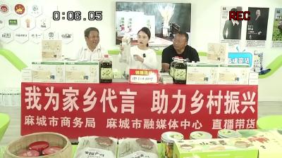 酵素珍米为耕者谋福利 为食者谋健康