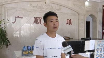 【稳住经济大盘 财政在行动】“石材贷”：石材企业融资好帮手 亿元贷款轻松拿