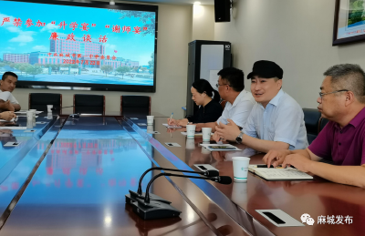 麻城一中：敲响“升学宴”“谢师宴”廉洁警钟