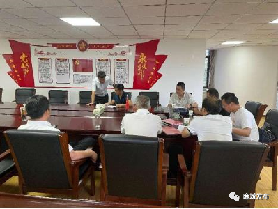 市财政局：全力以赴推动国企改革工作走深走实