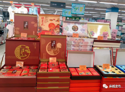 市发改局开展月饼市场价格监管