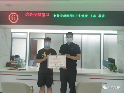 “一业一证”改革全速推进 行业综合许可开启“加速度”