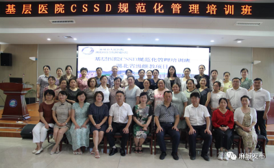 市人民医院：专业引领扬帆起 砥砺前行向远航