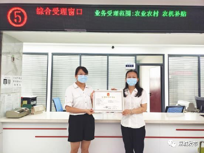 我市颁发首张农资经营店《行业综合许可证》
