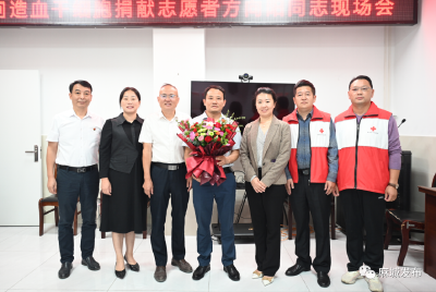 市领导看望慰问造血干细胞捐献者方向阳