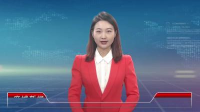 2022年9月7星期三《麻城新闻》
