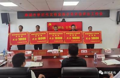 比学赶超 压实责任 全力推动新时代文明实践所站建设再上新台阶