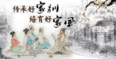 【家风家教征文】⑤沐浴家风，我与儿子一起成长